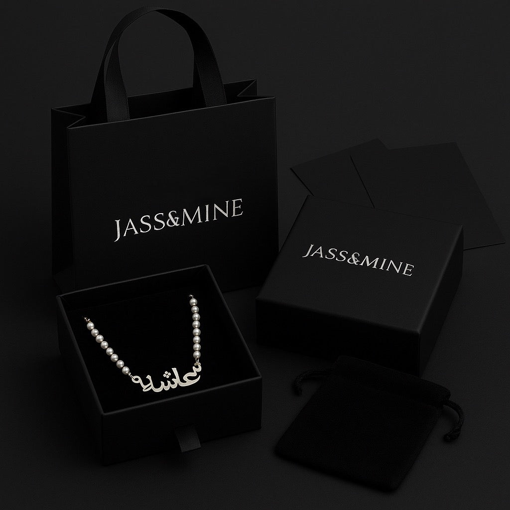 Arabic Pearl Name Necklace