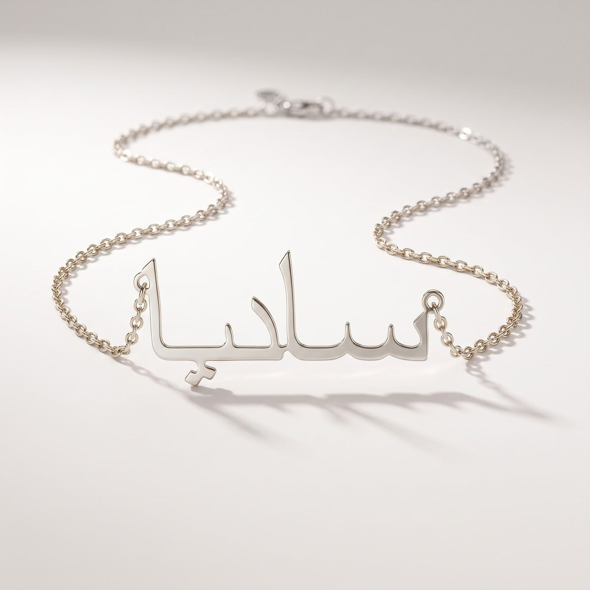 Arabic Name Necklace