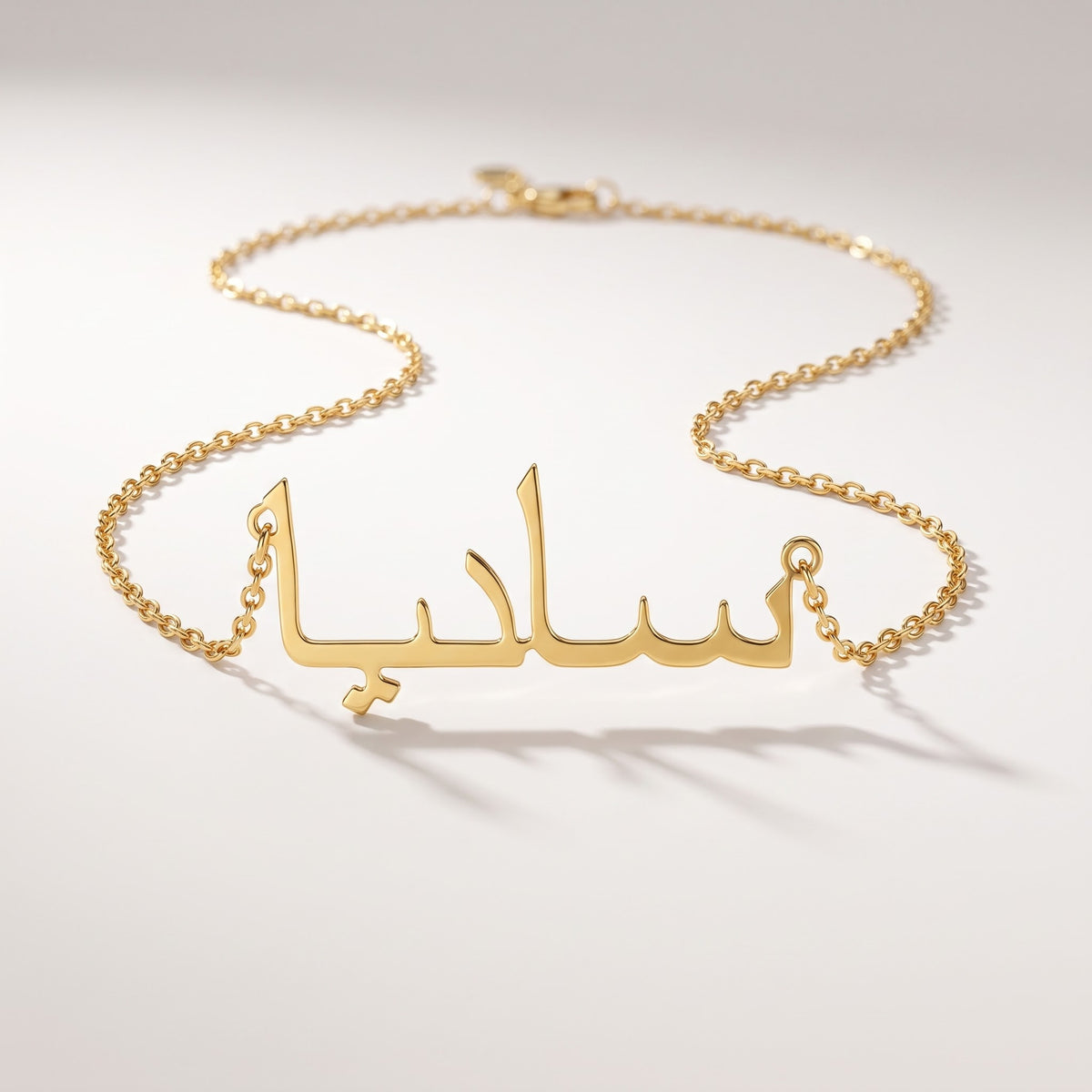 Arabic Name Necklace