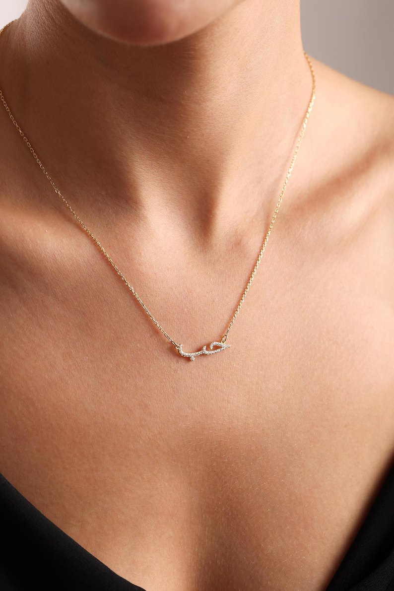 Iced Arabic Name Necklace