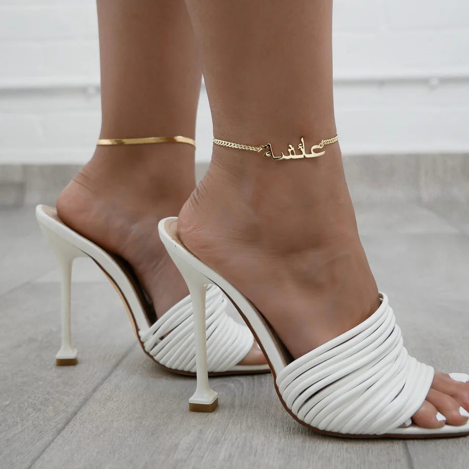 Arabic Custom Name anklet