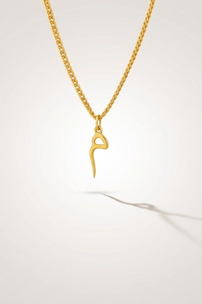 Arabic Initial Jewelry