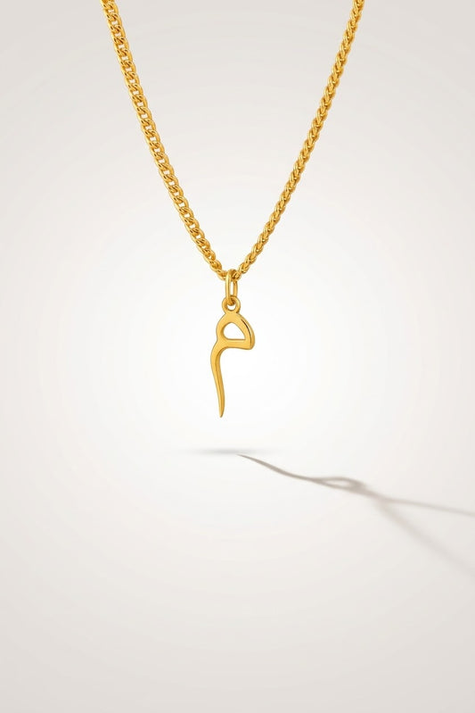 Arabic Initial Jewelry